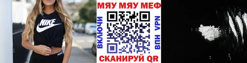 Что такое Юхнов MEGA как войти МАРИХУАНА Кокаин МЕФ ГАШИШ А ПВП