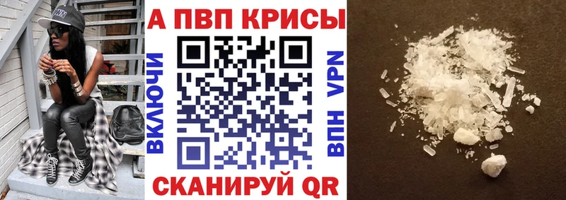 APVP мука  Юхнов 