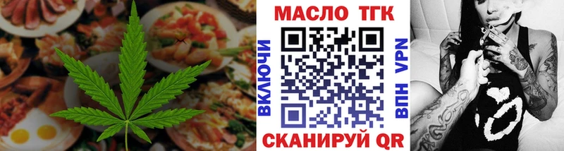 OMG ссылка  Юхнов  Печенье с ТГК марихуана 