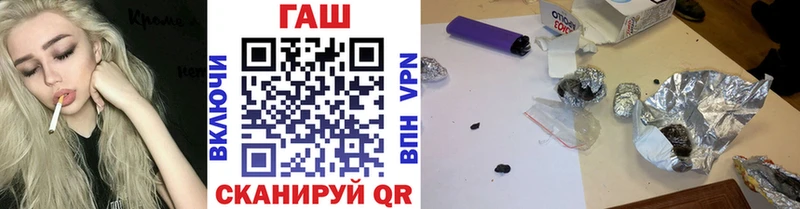 даркнет официальный сайт  дарнет шоп  Юхнов  ГАШ VHQ 
