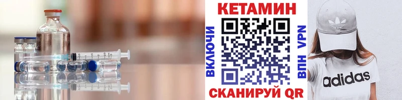 KRAKEN ТОР  купить наркотик  Юхнов  КЕТАМИН VHQ 