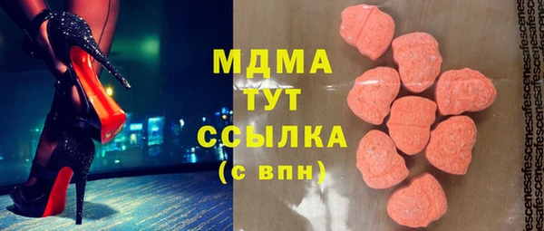 ECSTASY Покров
