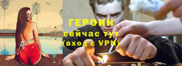 марки nbome Покровск