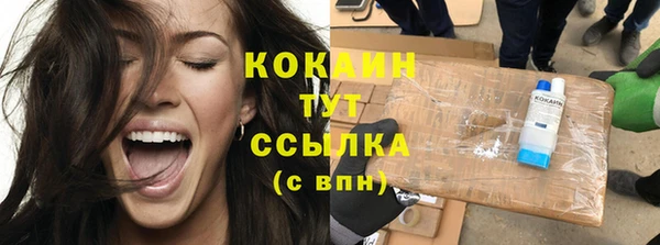 каннабис Покачи