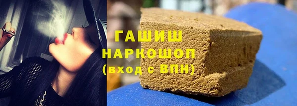 марки nbome Покровск