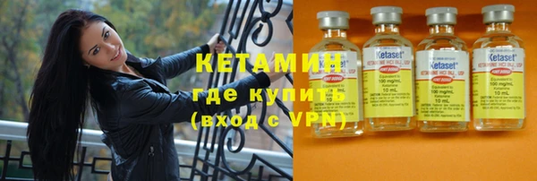 марки nbome Покровск