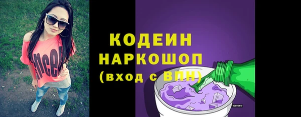 каннабис Покачи