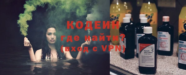 марки nbome Покровск