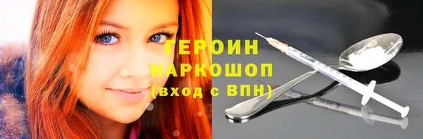 каннабис Покачи
