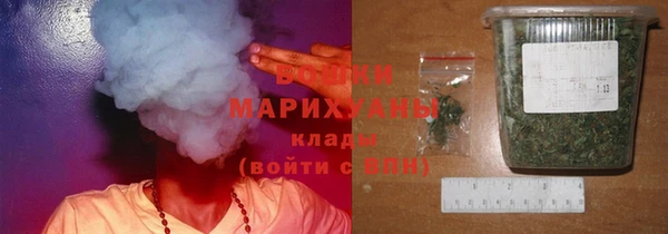 марки nbome Покровск