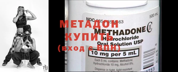марки nbome Покровск