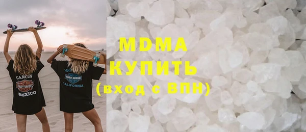 марки nbome Покровск