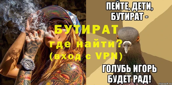 ALPHA-PVP Воткинск