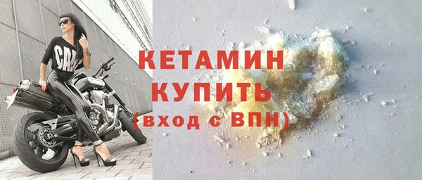 марки nbome Покровск