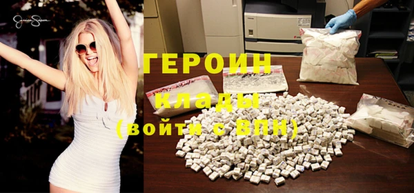 марки nbome Покровск