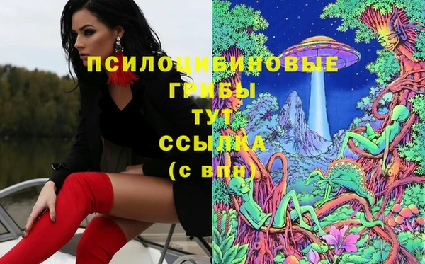 марки nbome Покровск