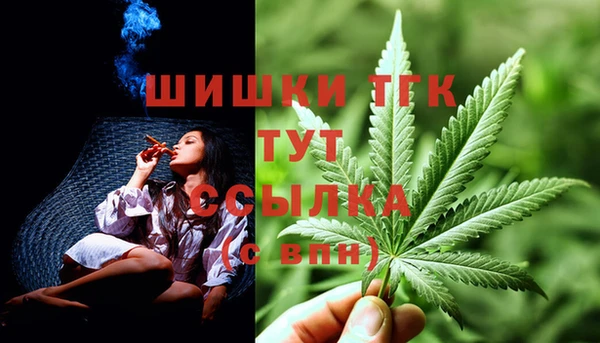 каннабис Покачи