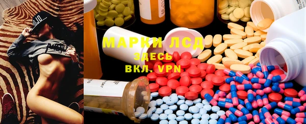 ECSTASY Покров