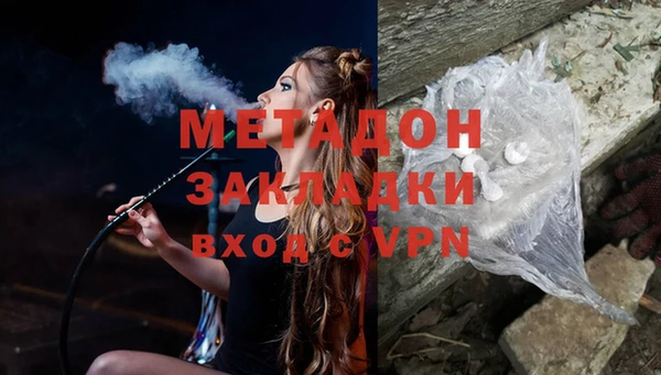 марки nbome Покровск