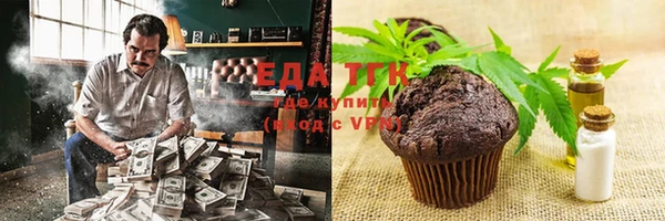 марки nbome Покровск
