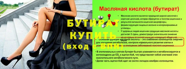 кристаллы Вуктыл