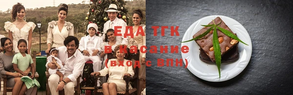 ALPHA-PVP Воткинск