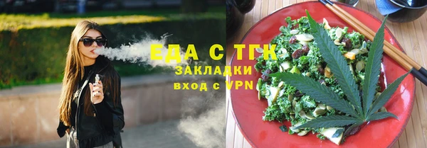 каннабис Покачи
