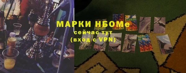марки nbome Покровск