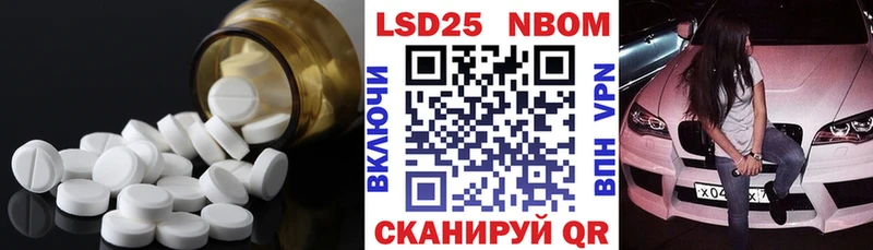 LSD-25 экстази кислота  сколько стоит  Юхнов 