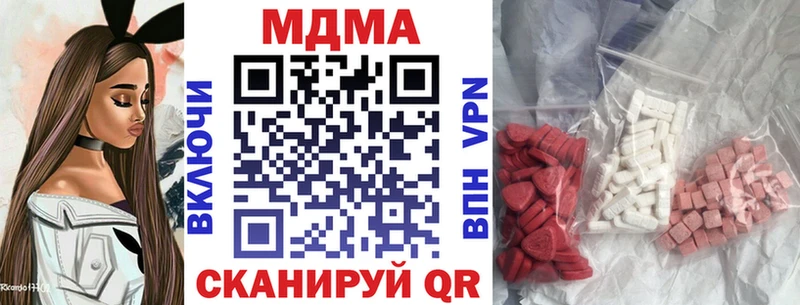 мега зеркало  наркошоп  Юхнов  MDMA кристаллы 