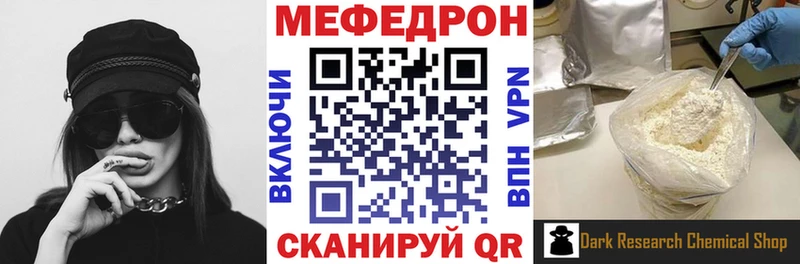 ссылка на мегу как зайти  Юхнов  Меф mephedrone 