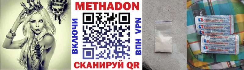 магазин продажи   Юхнов  ОМГ ОМГ сайт  МЕТАДОН белоснежный 