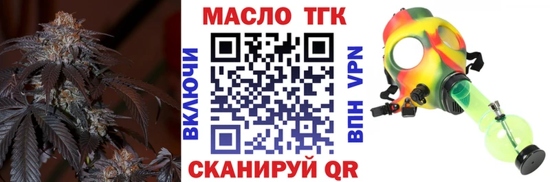 купить наркоту  Юхнов  Дистиллят ТГК вейп с тгк 