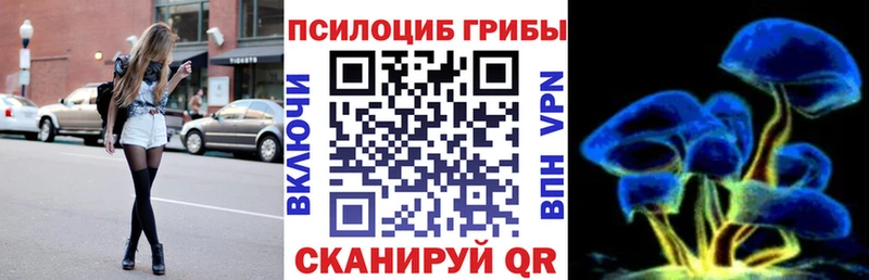 ссылка на мегу ТОР  Юхнов  Галлюциногенные грибы мицелий 